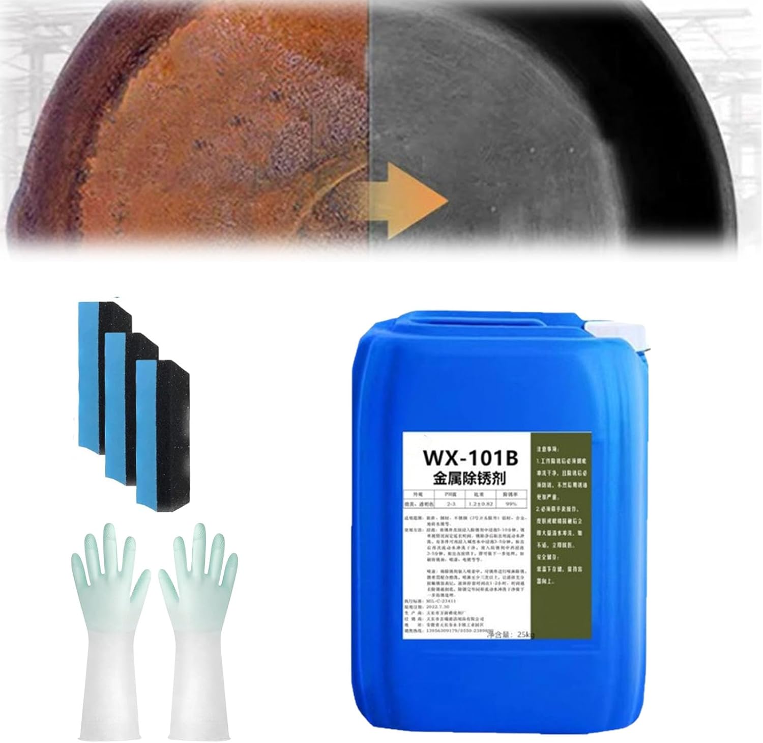 Powerful Metal Rust Remover 200ml - Fast Efficient
